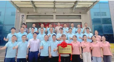 《天達熱能攜手中旭教育共建增長商學》啟動儀式于2025年06月12日舉辦！共建商學，共同進步！…喚醒，自覺，聚力，成精，飛奔！！